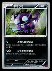 Bellossom