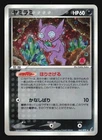 Sableye