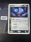 Sableye