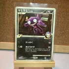 Sableye