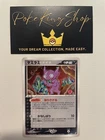Sableye