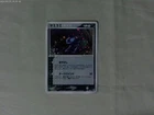 Sableye