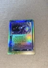 Duskull