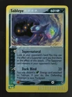 Duskull