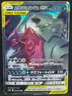 Sableye