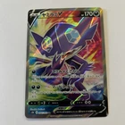 Sableye V