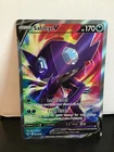 Ultra Ball