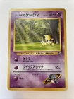 Sabrina's Abra
