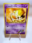 Abra