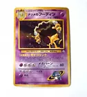 Alakazam