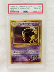 Sabrina's Abra