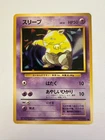 Sabrina's Drowzee