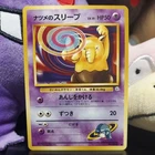 Drowzee
