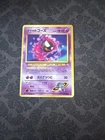 Sabrina's Gastly