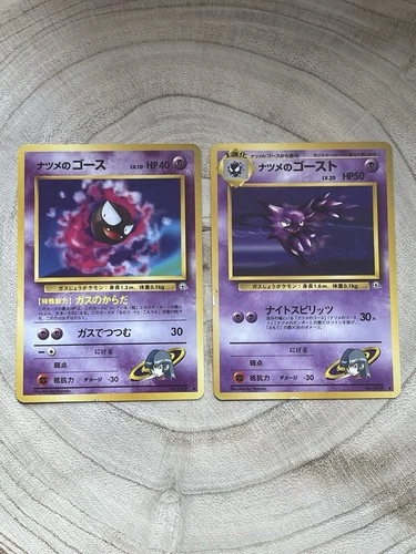 Sabrina's Gastly