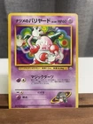 Mr. Mime