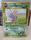 Venomoth