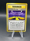 Saffron City Gym
