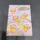 Special Box