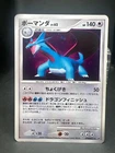 Salamence
