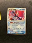 Salamence ex