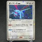Yveltal EX