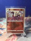Salazzle
