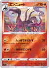 Salazzle