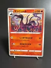 Salazzle