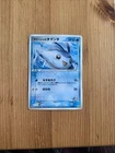 Pidgey
