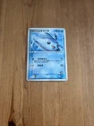Mantine