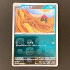 Level Ball