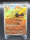 Pidgey