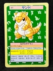 Sandshrew