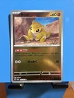 Ultra Ball