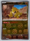 Sandshrew