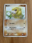 Sandshrew