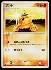 Sandshrew