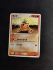 Sandshrew