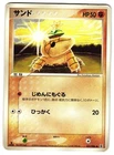 Sandshrew