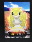 Sandshrew