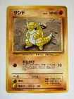 Sandshrew