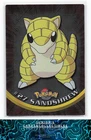 Sandshrew