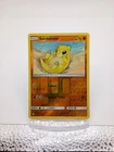 Sandshrew