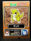 Sandshrew