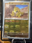Sandshrew