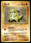Sandshrew