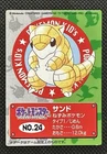 Sandshrew