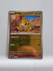 Sandshrew