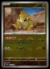 Sandshrew